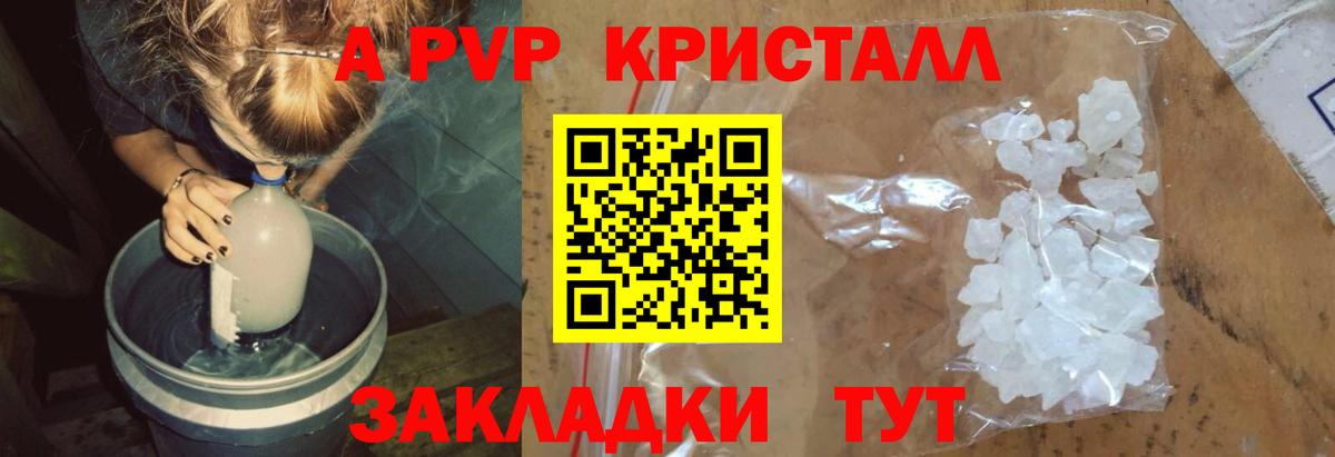 Альфа ПВП СК  Вход с VPN  A-PVP СК КРИС  Кольчугино 