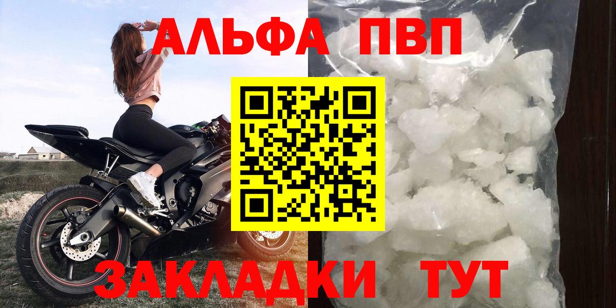 A PVP СК Кольчугино