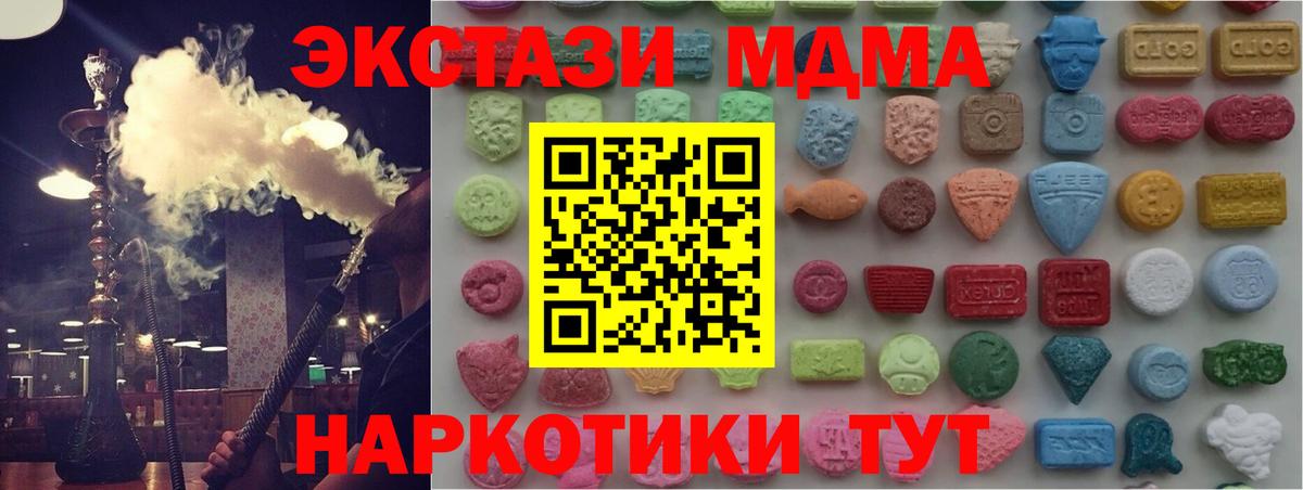 darknet клад  Экстази 99%  Вход с VPN  Кольчугино 