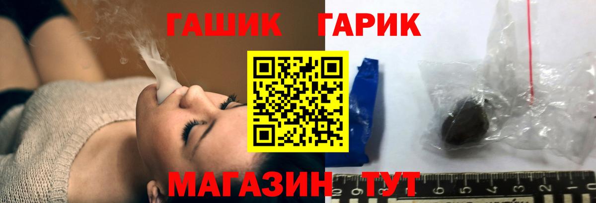 Гашиш ice o lator Кольчугино