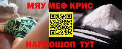 бошки Краснокаменск