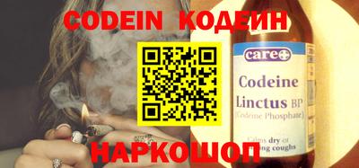 бошки Краснокаменск