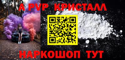мдпв Краснодар