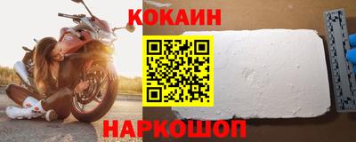 бошки Краснокаменск