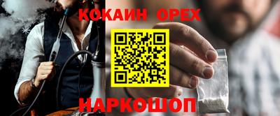 бошки Краснокаменск