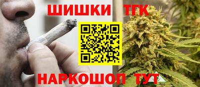 бошки Краснокаменск