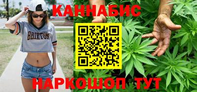 бошки Краснокаменск