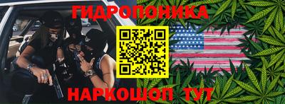 бошки Краснокаменск
