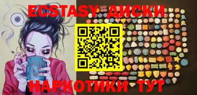 бошки Краснокаменск