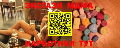дмт Краснознаменск