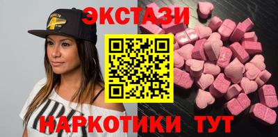 бошки Краснокаменск