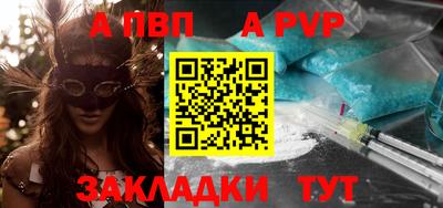 мдпв Краснодар