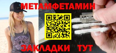 дмт Краснознаменск