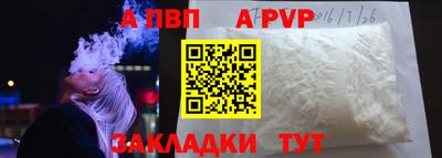 мдпв Краснодар