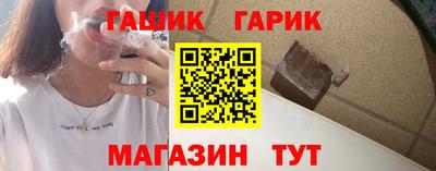 бошки Краснокаменск