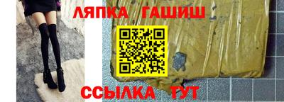 бошки Краснокаменск