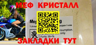 бошки Краснокаменск
