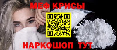 мдпв Краснодар