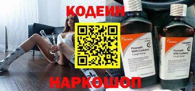 бошки Краснокаменск