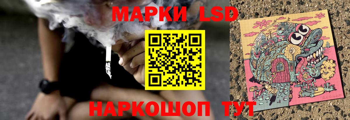 Лсд 25 экстази кислота Кольчугино