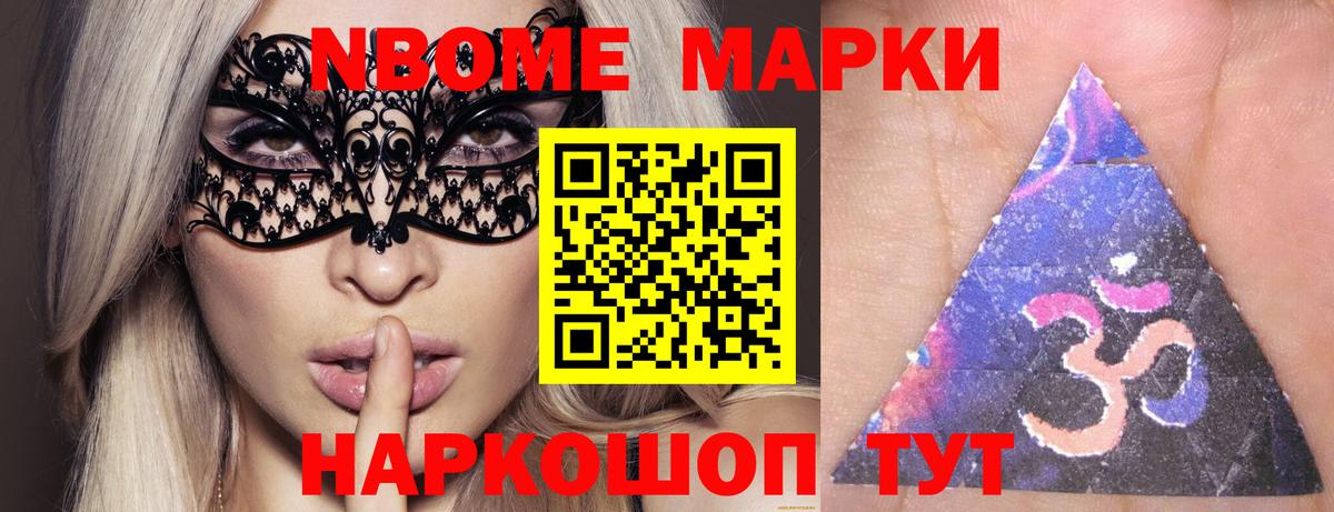 Кольчугино  LSD-25 экстази ecstasy  Вход с VPN 