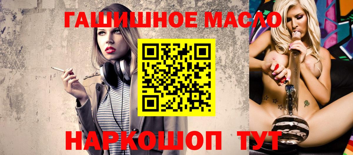Кольчугино  ТГК Wax  Вход с VPN 