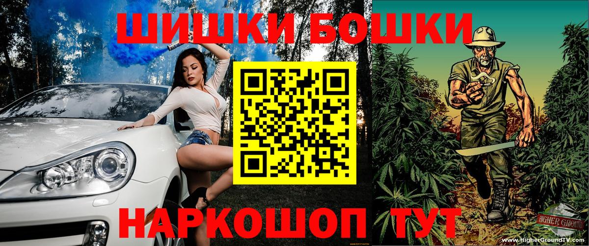 Кольчугино  Бошки Шишки THC 21%  Марихуана LSD WEED  Канабис OG Kush  Вход с VPN 